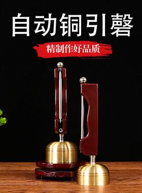 铜引磬引罄引庆铜磬佛堂用品助念法器碰铃可伸缩打击乐器木鱼铃