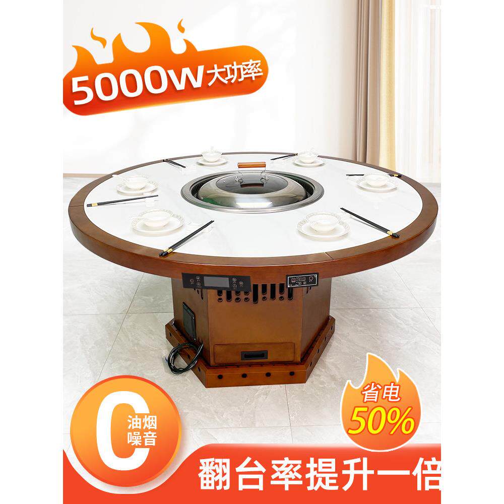 商用地锅鸡灶台桌无烟铁锅炖灶台桌烧电自净化柴火鸡专用灶连锁店