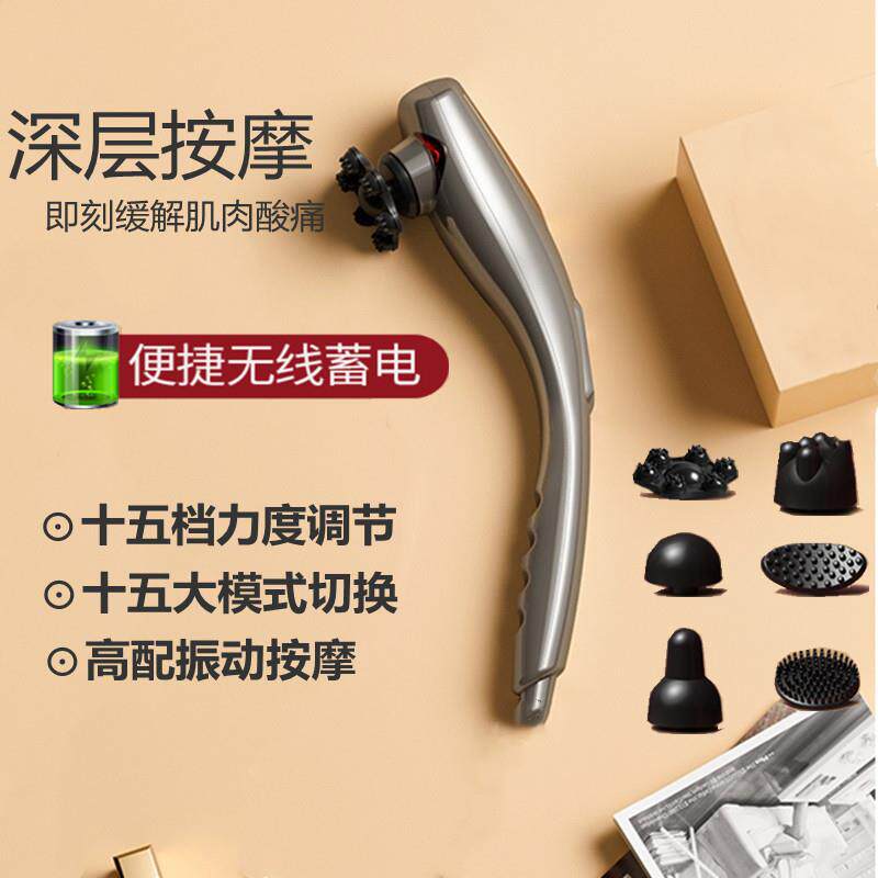 按摩器棒仪颈椎腰椎肩部家用老人手持充电式身多功能振动全按摩器