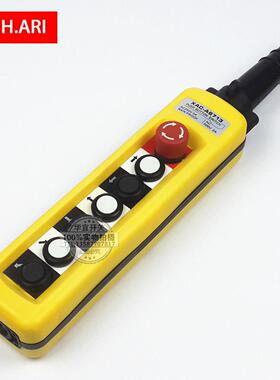 XAC-A6713 6813 6913起重机控制按钮手柄TNHA1-X6713行车开关双速