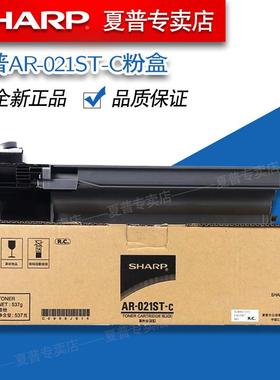 夏普AR 3020 3818 3821 4020 4818 4821 S D N 碳粉 墨粉 粉盒