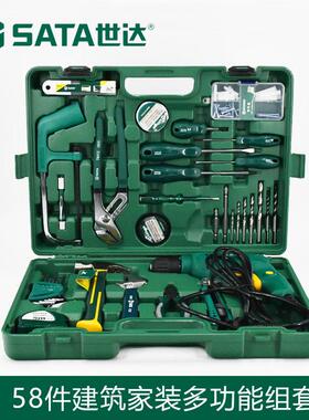 世达工具套装电动工具日常家用58件维修装修多功能电钻套装05156