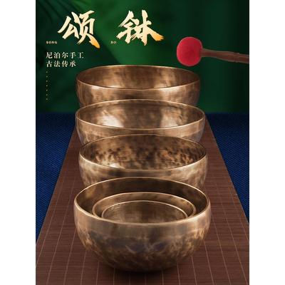 尼泊尔颂钵手工音疗佛音碗纯铜颂钵铜罄梵音钵瑜伽冥想钵静心钵