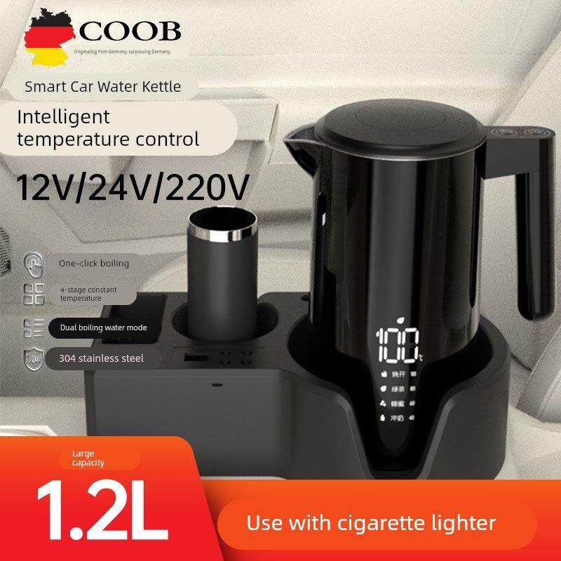 车载烧水壶12v24v通用热水壶汽车用逆变转换器220v电源加热电水壶