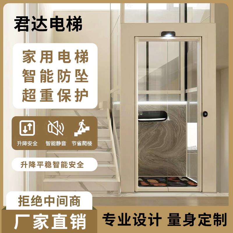 家用别墅电梯二三四层阁楼室内室外自建房简易小型液压曳引观光梯