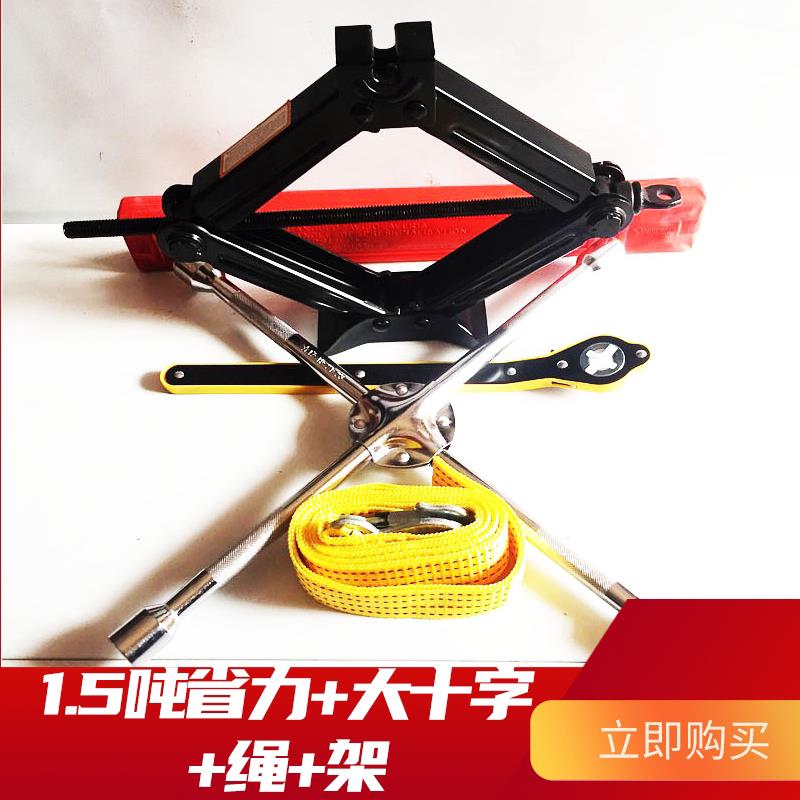 千斤顶手摇千金顶卧式车用汽车车载工具小车换把灯身高端开关追浪