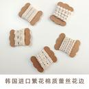 韩国进口棉质装 手工缝纫辅料繁花蕾丝花边 饰清新奢华茶垫围裙服装