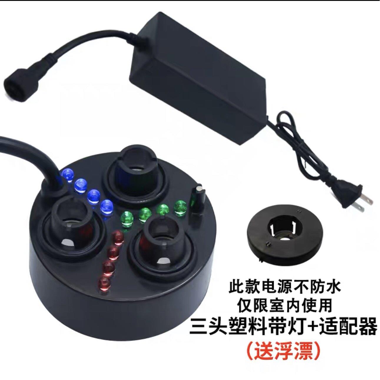 超声波雾化头盆景喷雾加湿鱼缸雾化器彩灯假山造雾器流水摆件配件