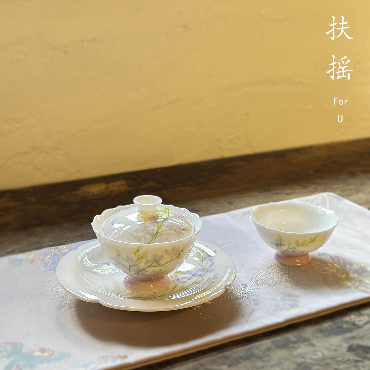 扶摇中式手绘绮色紫花花口高足三才盖碗温柔系女士高温白瓷泡茶碗,餐饮具,盖碗,淘宝优惠券,粉丝福利购,淘宝优惠卷