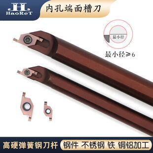 内孔端面槽刀杆平面割槽刀粒硬质合金SFVC数控槽刀片S12M-SVNFR11