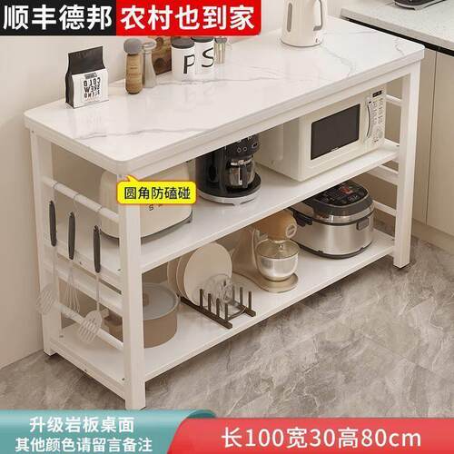 岩板厨房置物架切菜桌子落地家用备餐操作台微波炉烤箱多层收纳层