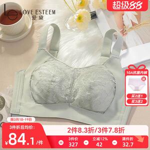 爱黛无钢圈大胸显小内衣女轻薄大码侧收副乳抹胸式文胸罩MA70332B