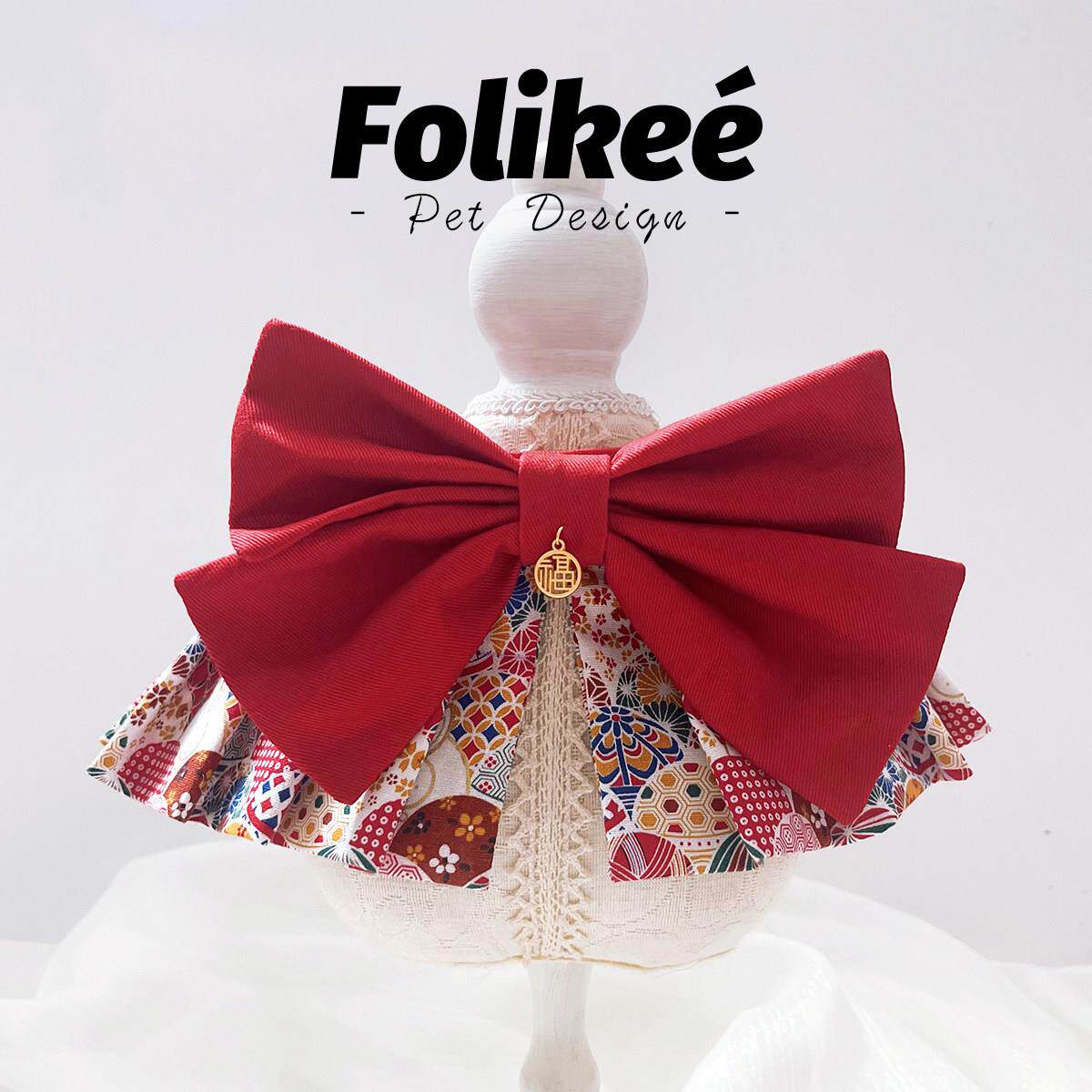 Folikee《欢愉》福吊坠贺岁新年耶诞宠物围脖猫狗围巾围兜口水巾