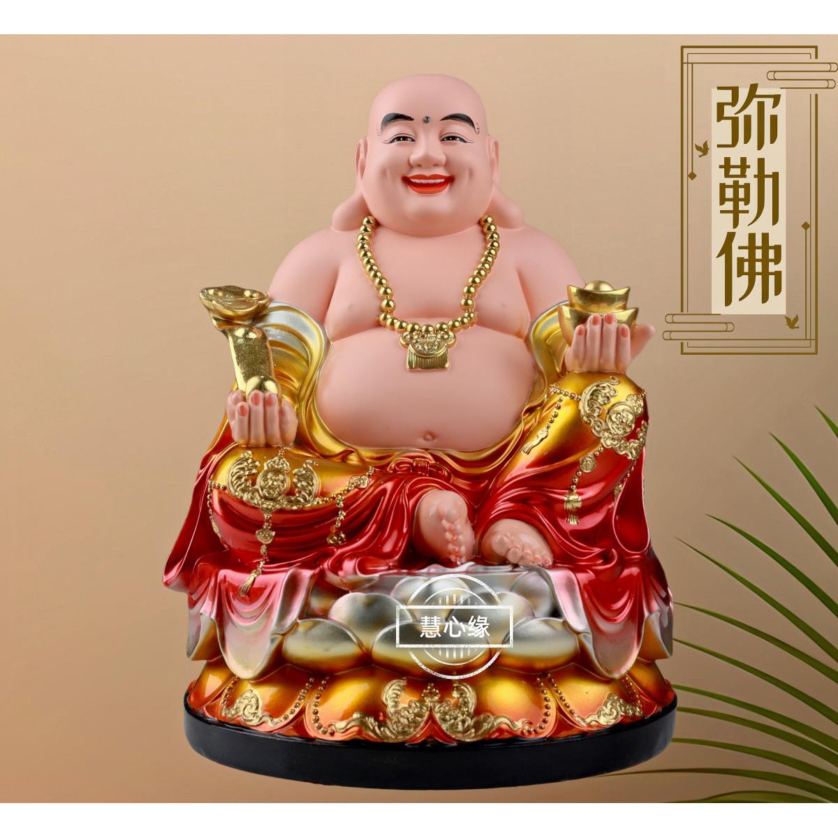 弥勒佛大肚笑佛供奉家用招财摆件公司开业礼品开心弥勒佛树脂佛像