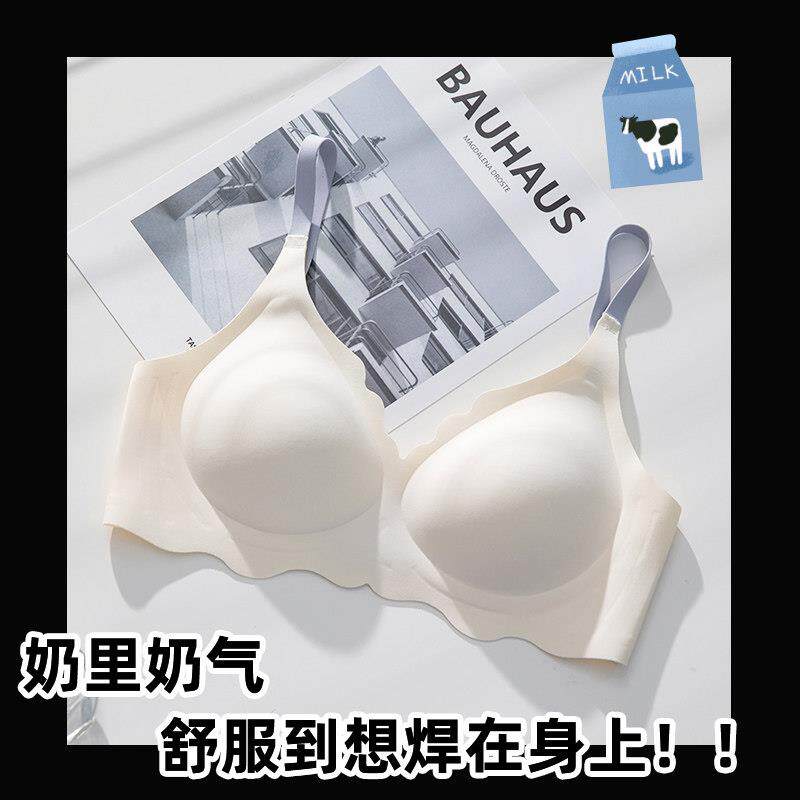 夏季一片式薄款无痕3d果冻条内衣女聚拢小文胸罩广东汕头花清水秀