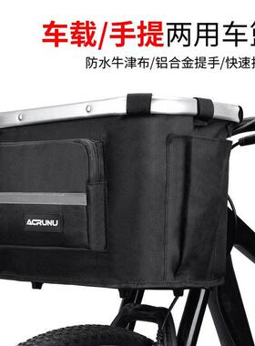 适用于dahon大行登山自行车车筐前置款大容量p8p10/k3plus/d7/d6/