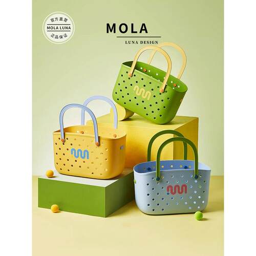 Mola.Depend。沐浴篮沐浴篮便携式洗涤储物篮学生宿舍沐浴篮|易进