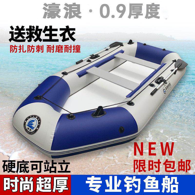 水上橡皮艇钓鱼船夏季户外充气船皮划艇气垫船冲锋舟硬底折叠游艇