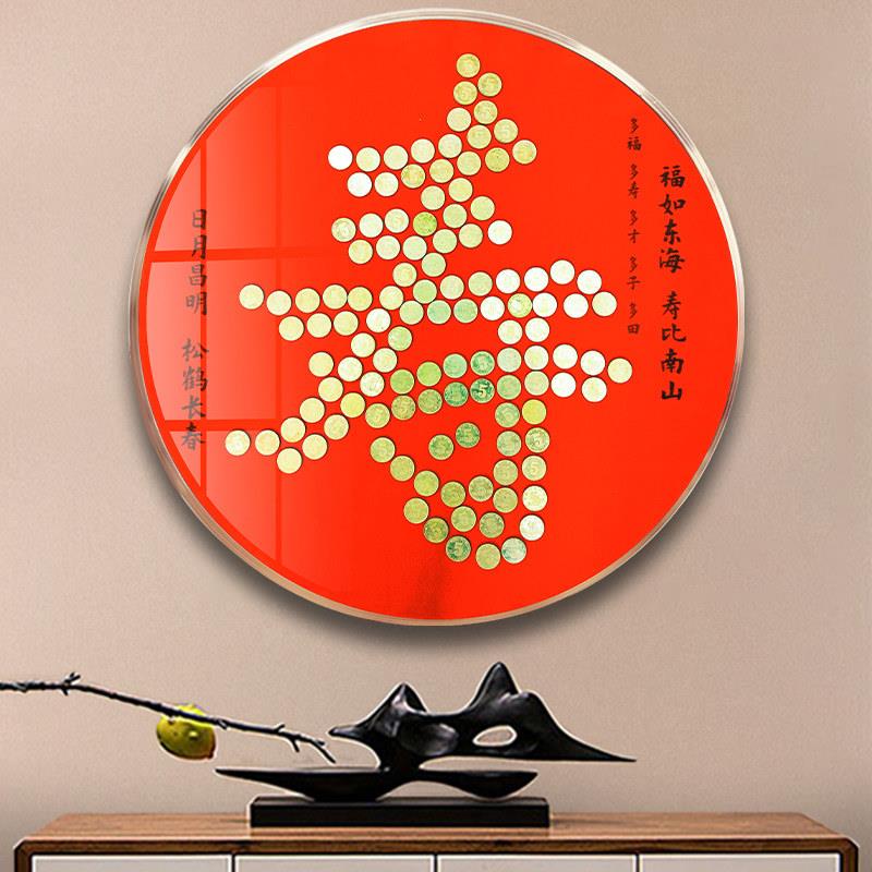 寿字红木相框60*60自备硬币相框木框 手工DIY模板过寿字生日挂画
