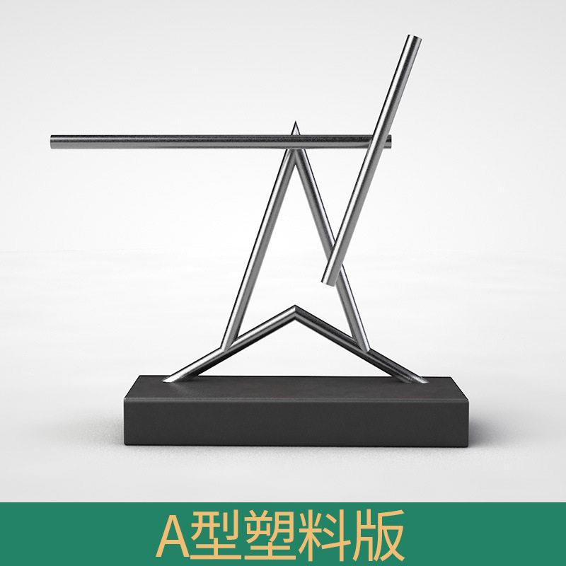 牛顿摆钢铁人混沌摆永动机摆件高档创意商务礼品家居反重力模型