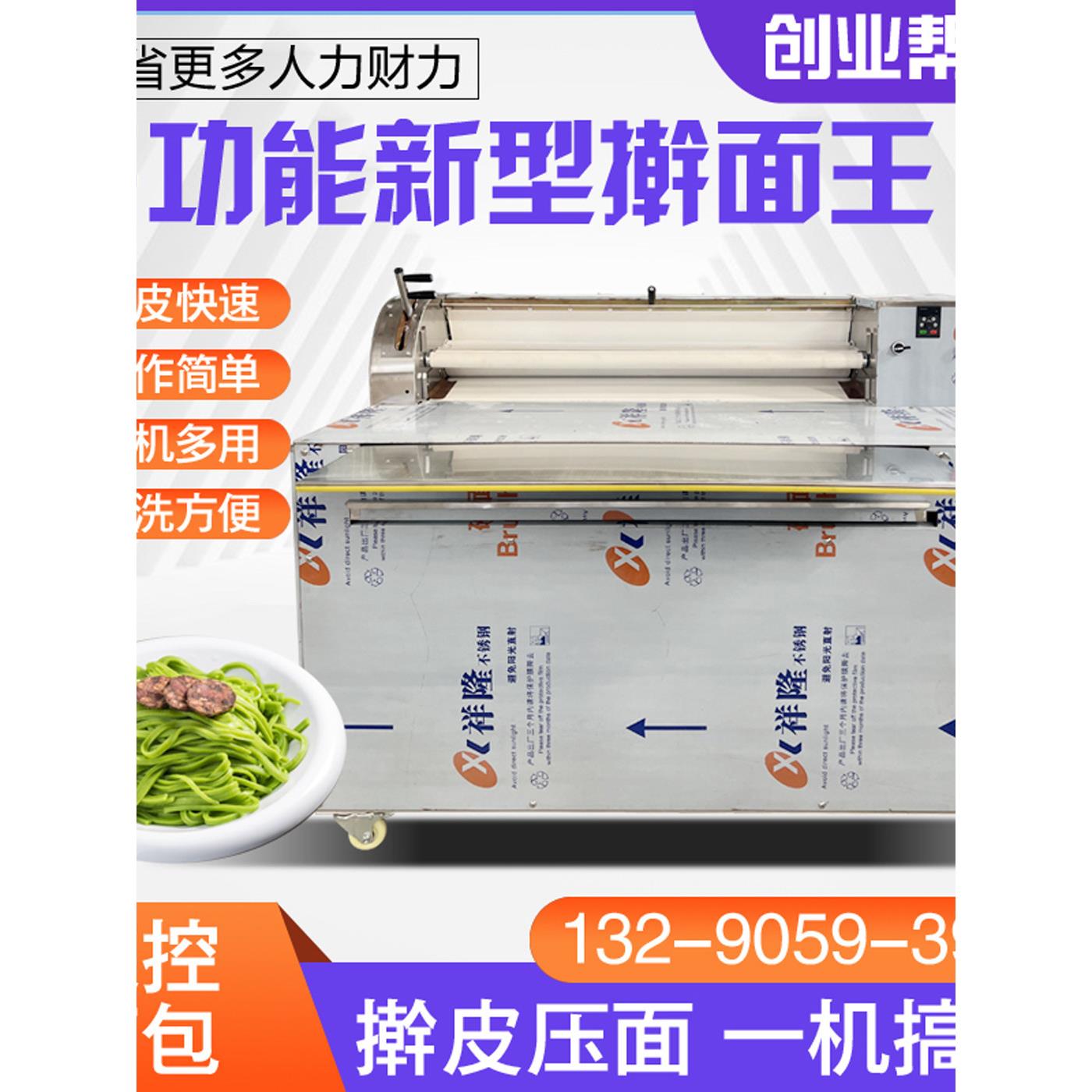 商用彷手动卷板机,全自动不锈钢烘焙机,面食铺卷板机,大型揉面