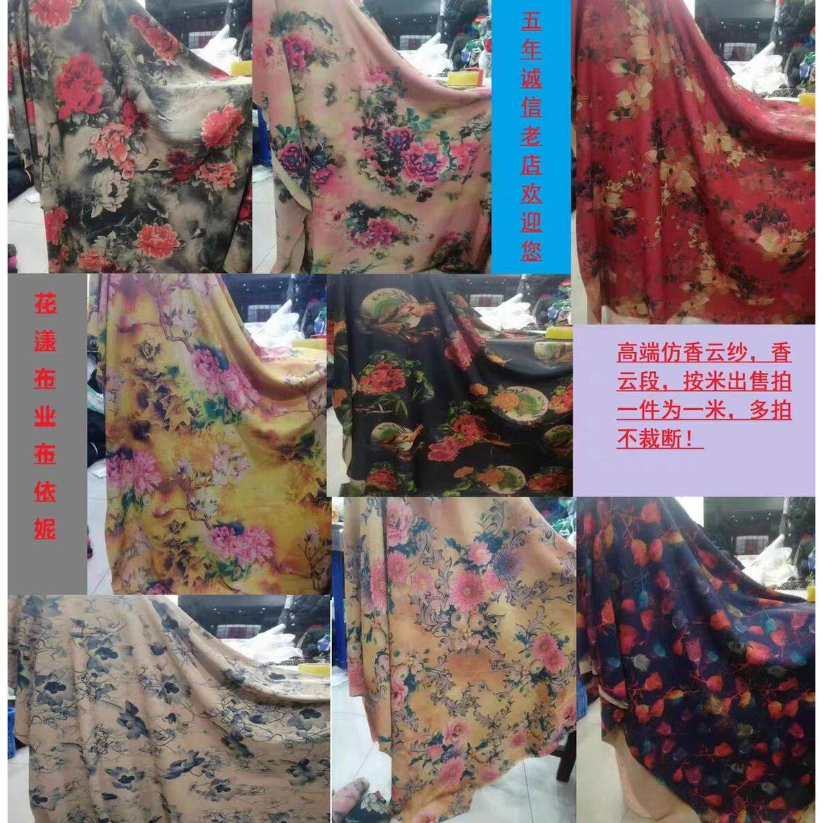 真丝缎面香云纱布料零料 旗袍洋装桑蚕丝面料 零布头料清仓处理 - 实物图