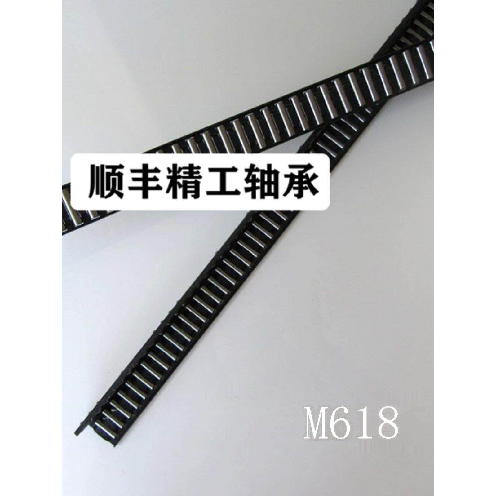 精密滚针导轨保持架直角滚针排v形滚针架滚针板长轴承架Mg10100