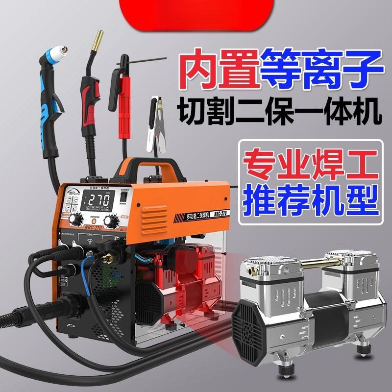 林肯270电浆切割机无气二保焊接机All电焊机220v工业级氩弧焊