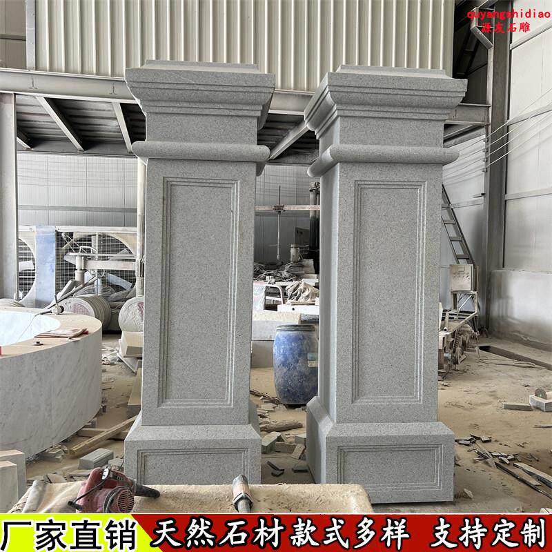 石雕大理石门柱别墅庭院家用中式门柱罗马柱欧式方柱门口雕塑摆件