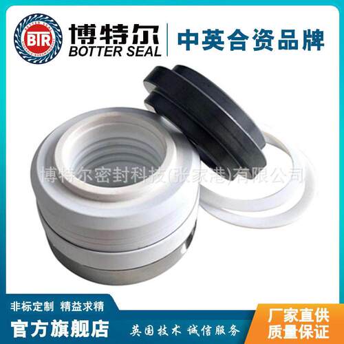 WB2机械密封 化工泵用机械密封 四氟波纹管机械密封 量大价优