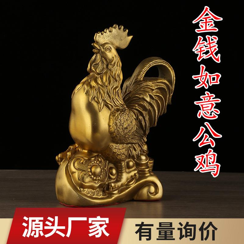 铜公鸡摆件生肖元宝如意鸡金鸡金钱鸡家居铜公鸡十二生肖铜器