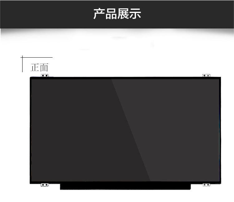 车载、平板、笔记本、DVD、广告机14.0寸高清N140FGE-EA2液晶屏