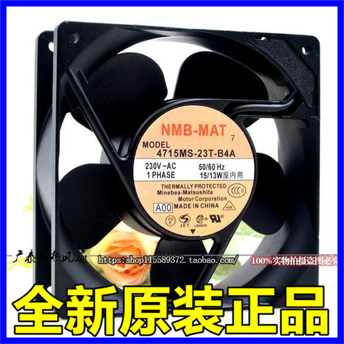 NMB-MAT 4715MS-23T-B4A 230V 15W 12CM 12038 KTV 机柜散热风扇