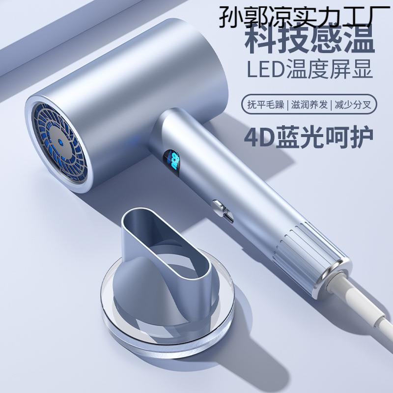 德国原装吹风机家用大风力功率负离子电吹风筒冷热风不伤发