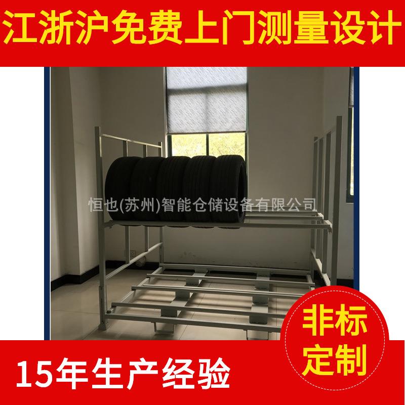 苏州厂家汽车轮胎周转货架可折叠轮胎架子仓库可堆垛储存架