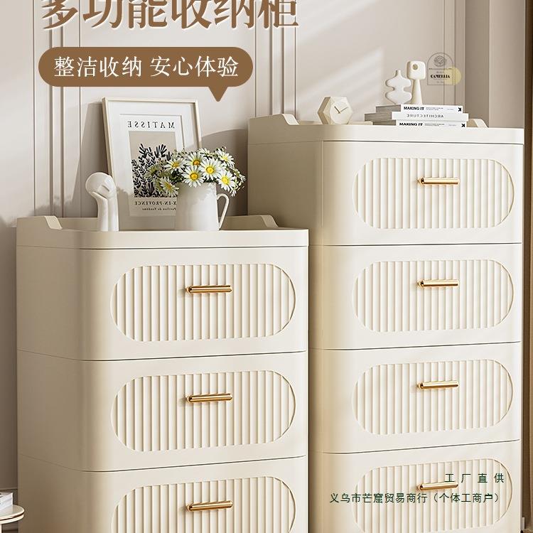 收纳箱抽屉式塑料盒多层储物柜家用置物柜衣服玩具盒衣物整理箱子