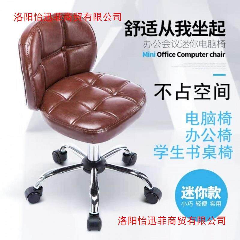 电脑椅家用升降旋转椅子小型耐用办公椅子学习椅化妆美甲滑轮凳子