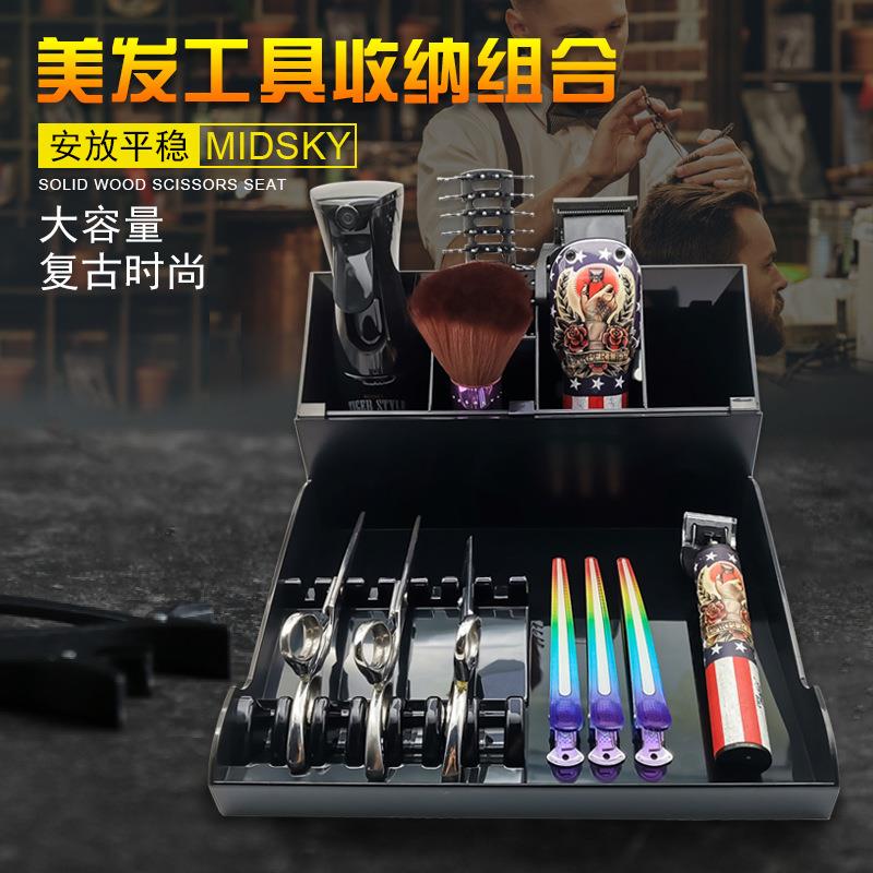 美发工具架收纳整理盒理发店发型师办公化妆桌面防滑梳子收纳置物