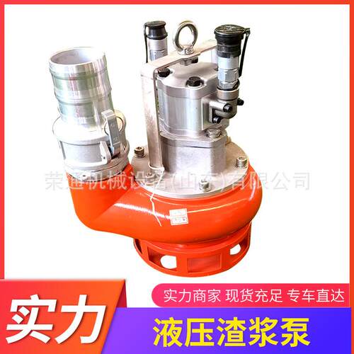 新款防爆渣浆泵带柴油机 plc100防汛应急用全自动卧式大型泥浆泵
