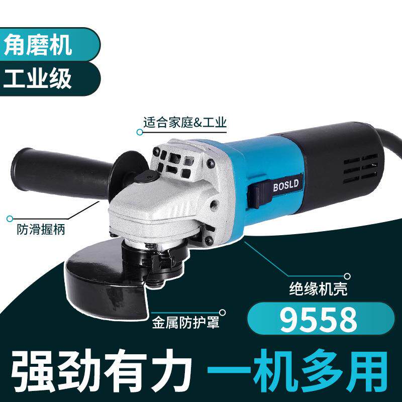 跨境迷你9558角磨机小型家用手持打磨抛光机有刷多功能电动切割机