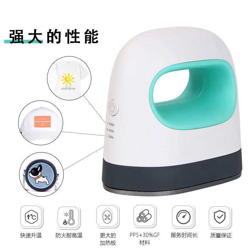 迷你熨斗烫画机家用熨烫电熨斗迷你烫印机便携式烫画机T恤烫膜机