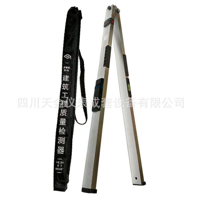 现货南方验房工具套装2米靠尺多功能建筑工程检测尺(9件套)