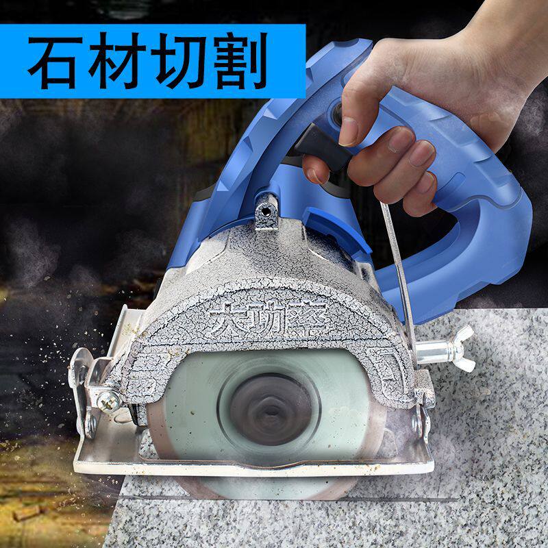 小型手持式切割机电锯钢材木材云石机多功能大功率瓷砖专用开槽机
