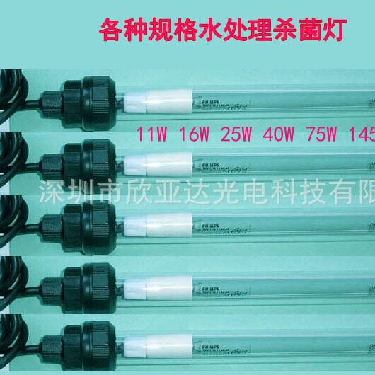 TUV36T5HO4PSE水处理杀菌灯消毒灯75W/840mm(全套)