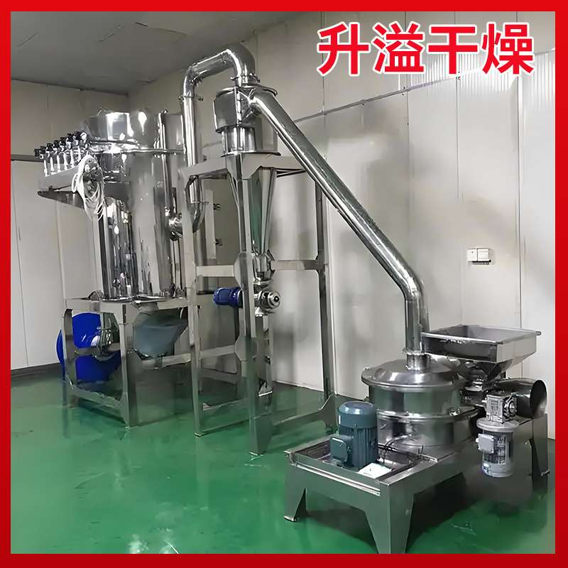 五谷杂粮 三七天麻超微粉碎机 超细粉碎磨粉打粉机大米白糖磨粉机