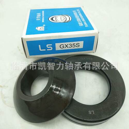 LS龙溪 GX160T GX160S GE40AX 推力关节轴承 钢/钢