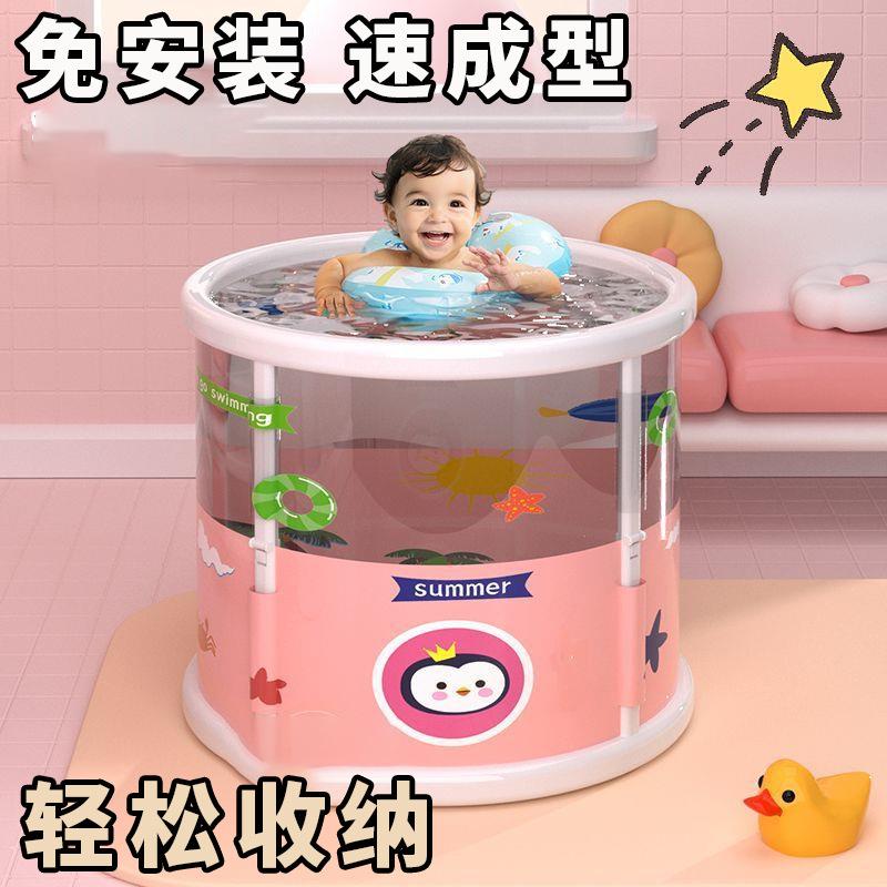 便携式泡澡桶婴儿童专用可折叠成人家用透明浴桶家庭全身浴缸神器