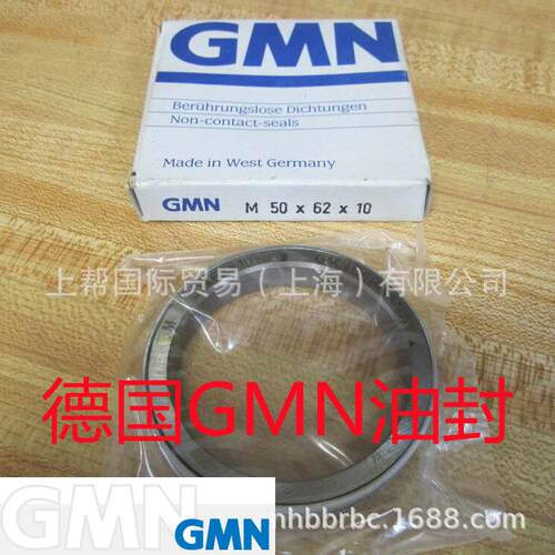 德国GMN油封 M190x230x20 M200x230x20 M210x250x22 M69,83x85x10