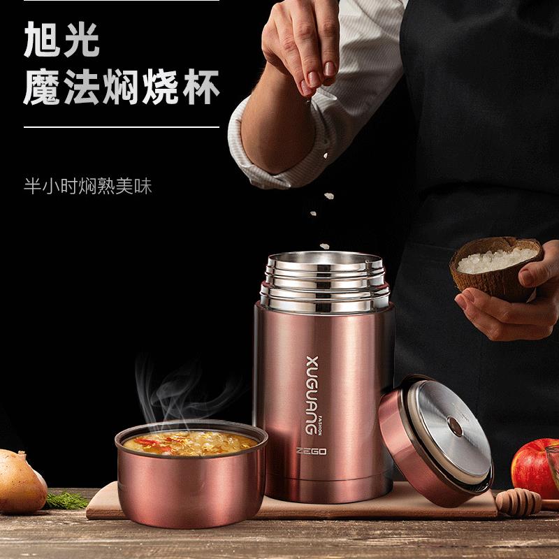 焖烧杯超长时保温饭盒不锈钢焖烧壶焖粥上班族便携保温桶厂家直供