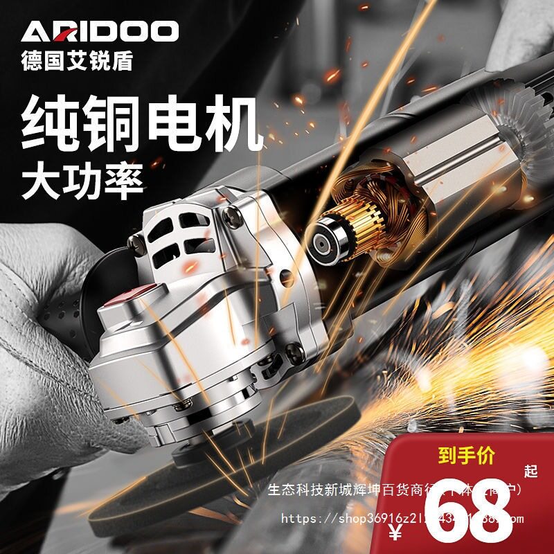 德国角磨机多功能打磨机磨光机手磨机抛光机切割机家用小型手砂轮